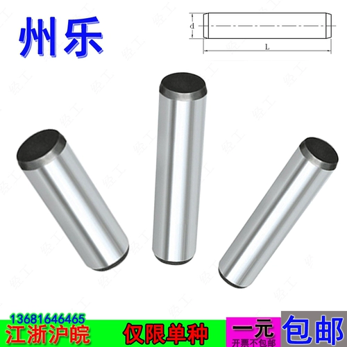 GB119 Цилиндровые продажи/позиционирование/Прямые продажи 16 20 позиционирование продаж.