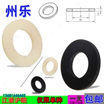 Plastic PA flat pad nylon gasket M2M2 5M3M4M5M6M8M10M12M14M16M18M20 insulation washer