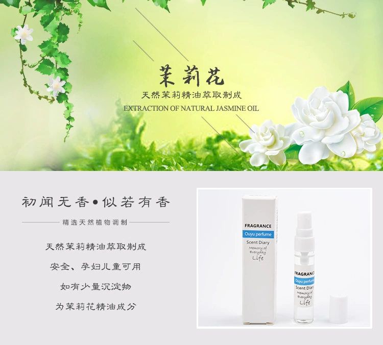 Hương đầu tiên của hoa nhài tự nhiên tinh dầu nước hoa xịt chai lâu dài mạnh mẽ hương thơm nước hoa cô gái sinh viên nước hoa nhẹ