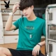 Playboy áo thun ngắn tay nam phiên bản Hàn Quốc cổ tròn hoa vàng nửa tay xu hướng quần áo nam hè hè body body - Áo phông ngắn 	áo thun nam body