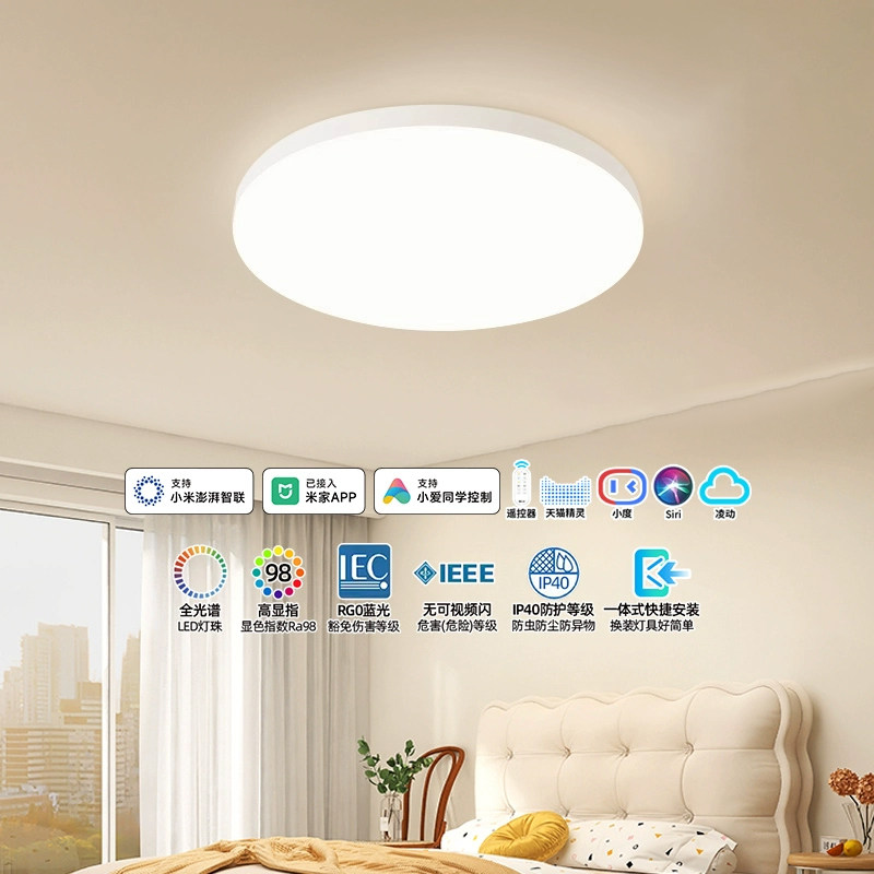 全光谱LED吸顶灯：照亮你的家，点亮你的生活💡 -智能吸顶灯-淘宝百科网