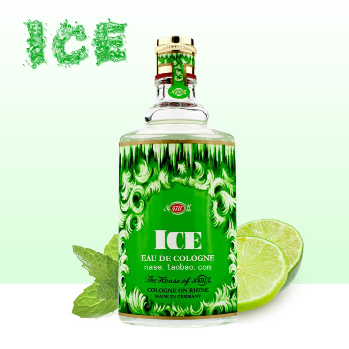 德国科隆4711绿冰ICE古龙水男士香水 中性古龙香水 50ml 100ml
