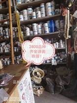  Domestic TC skeleton oil seal 12*20 22 24 25 26 27 28 30 32*4 5 6 7 8 10 Daquan