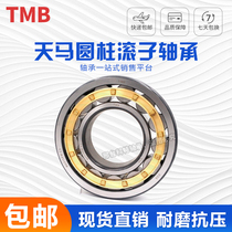 Tianma cylindrical roller bearing NU NJ 2313 2314 2315 2316 2318 2320EM C3 C4