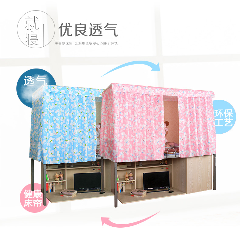 Phòng ngủ rèm Hearlthy được đặt dưới căn hộ của sinh viên đại học chống muỗi che nắng phòng ngủ ký túc xá thoáng khí rèm quây giường ngủ