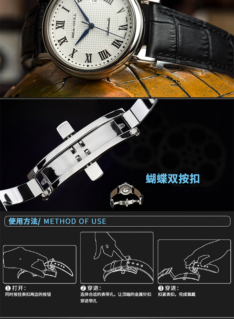 Bracelet montre pour homme TABLEAU MOUETTE  MOUETTE - Ref 3274674 Image 14