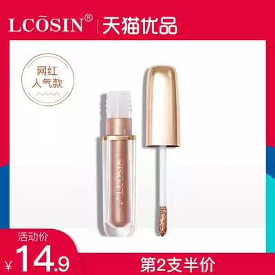 Net red liquid eye shadow diamond glitter beads bright flashing eye line liquid waterproof non-makeup lazy monochrome shiny crystal