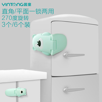 Childrens drawer lock baby safety lock baby safety lock Baby Safety anti-pinch hand lock childrens flat cabinet door cabinet lock