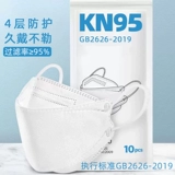 Детская трехмерная медицинская маска подходит для мужчин и женщин, детские наушники, 3D, 8 лет, 3 лет