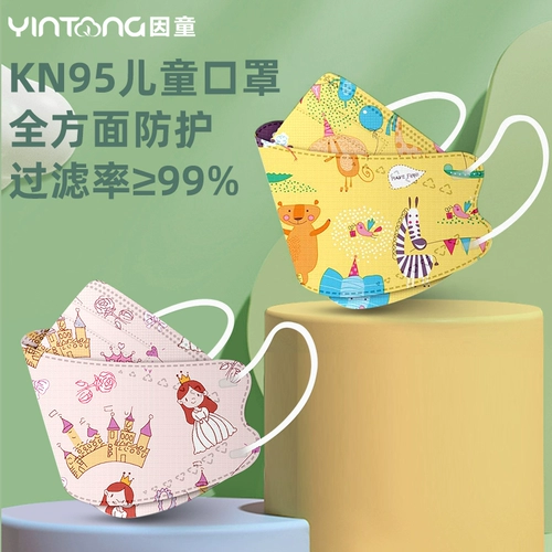 Детская трехмерная медицинская маска подходит для мужчин и женщин, детские наушники, 3D, 8 лет, 3 лет