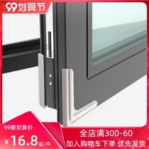 Broken Bridge aluminum window anti-collision corner aluminum alloy plastic steel window corner door corner inner open corner protection right angle glass table corner anti-bump