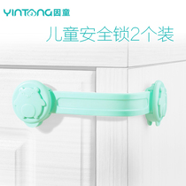 Childrens drawer lock child safety lock baby anti-pinch hand baby protective open refrigerator door toilet cabinet door lock