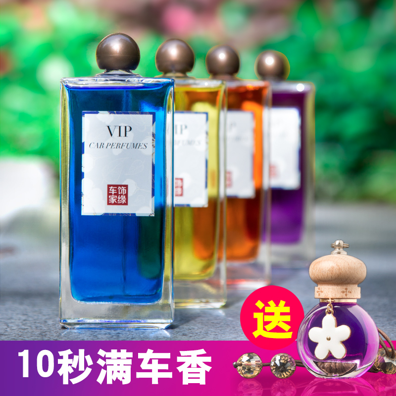 Car Fragrance Complementary Liquid Aroma Essential Oils Pendant Persistent Light Fragrance of the Aroma Ancient Dragon Interior Decoration Pendulum male and female