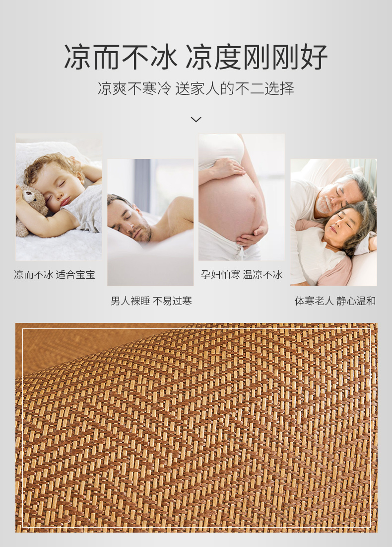 小绵羊 仿古纯藤席三件套 1.8m 图5