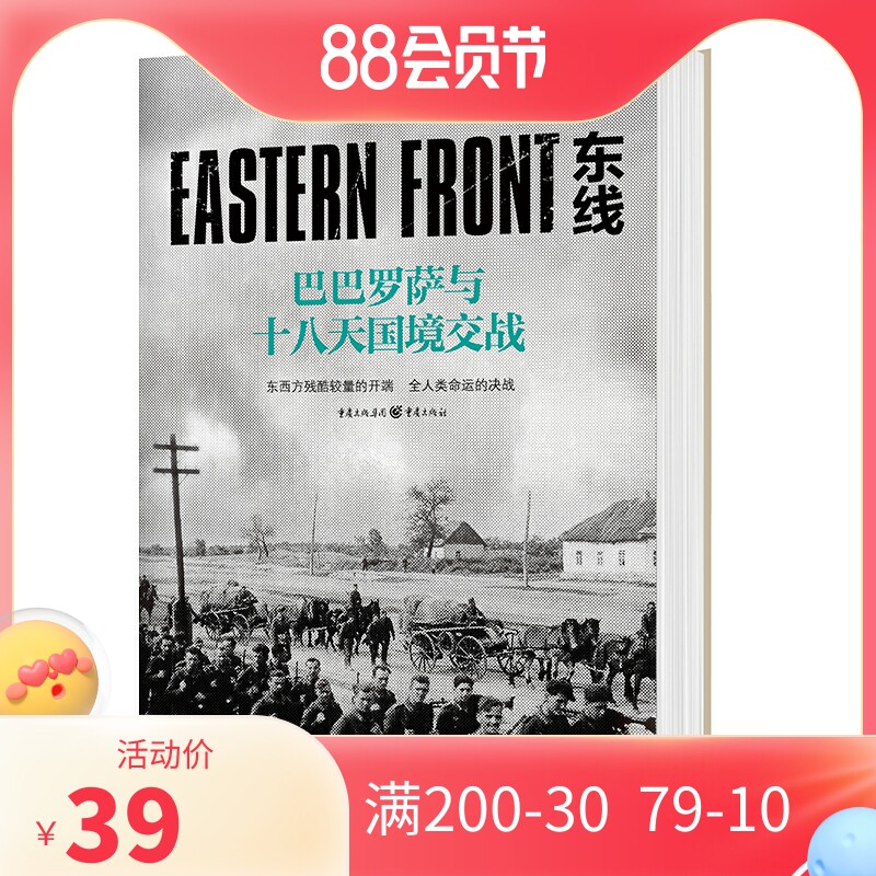 (Genuine spot) refers to the book 