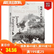 (Genuine spot)Zhiwen Book Military History Geography and World Hegemony
