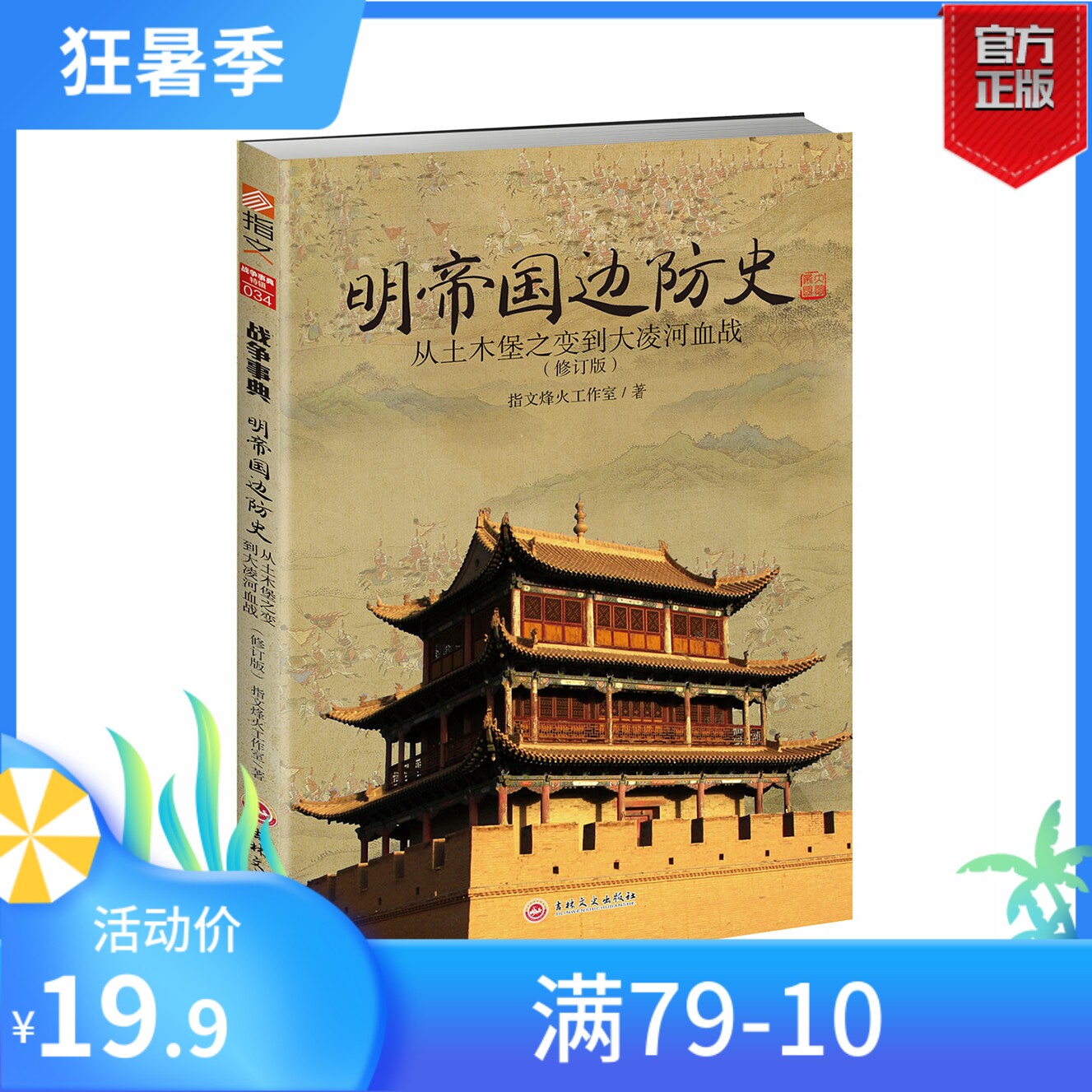 Genuine new goods refer to the 034 of the 034 