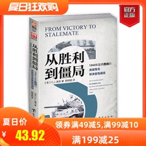 (Genuine spot)From Victory to StalemateThe battle on the Western Front in the summer of 1944 refers to World War II