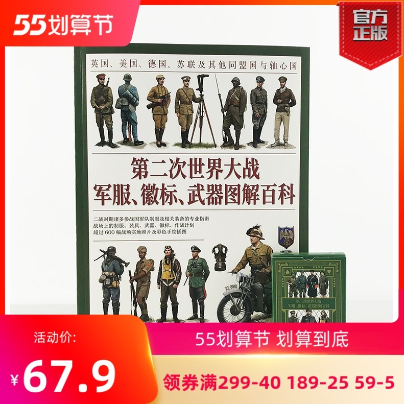 (Flat-dress Genuine Spot) 