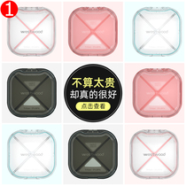 Small pill box travel sub-pack carry-on storage mini pills pills medicine box portable female large capacity Japan