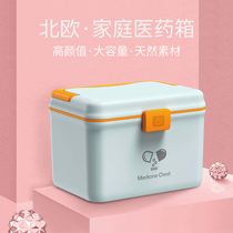  Medicine box Household large-capacity family multi-layer medicine box First aid box Storage box First aid box Medical visiting box Drugs