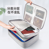 Certificate storage bag Household lock multi-function file bag Certificate storage bag Household account book certificate storage bag