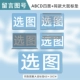 ABCD Four Mask+такая же мышь