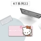 KT Series 22