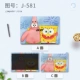 J-581, ABC Threefical Film