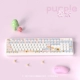 [Bluetooth Single-Key Board] K-077 Прамер Великий итальянский розовый фиолетовый