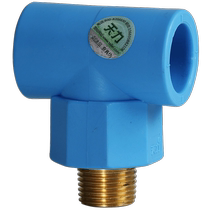 Tianli pipe ppr water pipe water pipe accessories blue outer wire tee joint