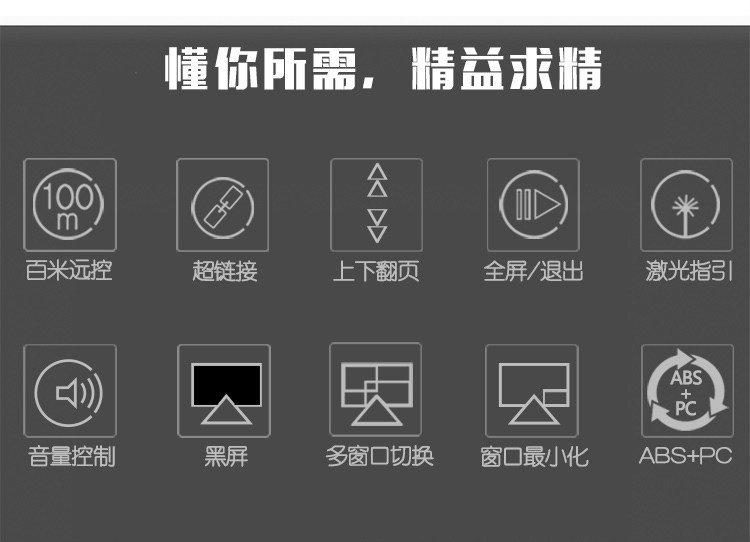 Telecommande - pointeur laser - Ref 384082 Image 8