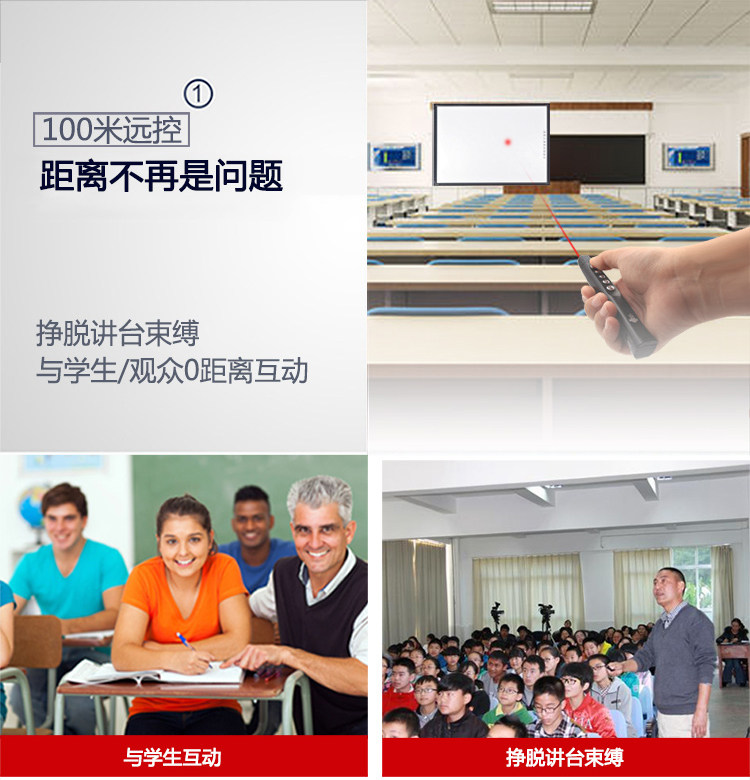 Telecommande - pointeur laser - Ref 384082 Image 9