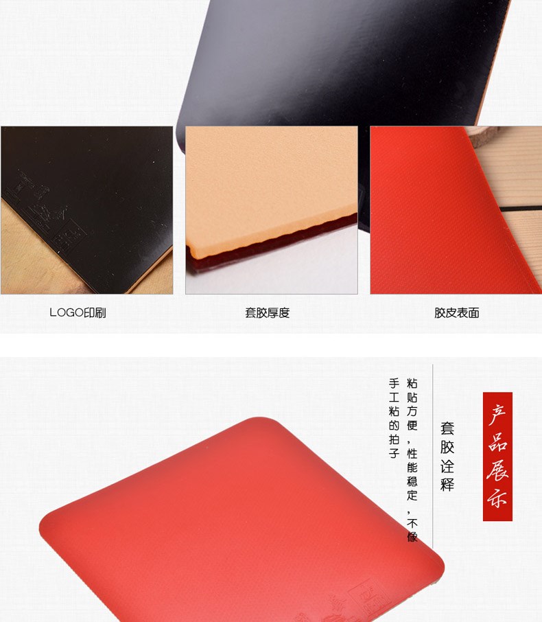 TUTTLE T Ink National Set 3 bộ ba cây vợt cao su có độ nhớt bên trong cao su bàn bóng bàn