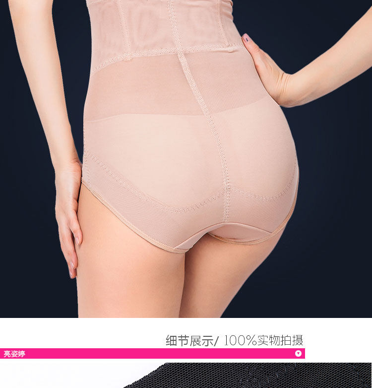 body amincissant sexy en nylon - Ref 672947 Image 31