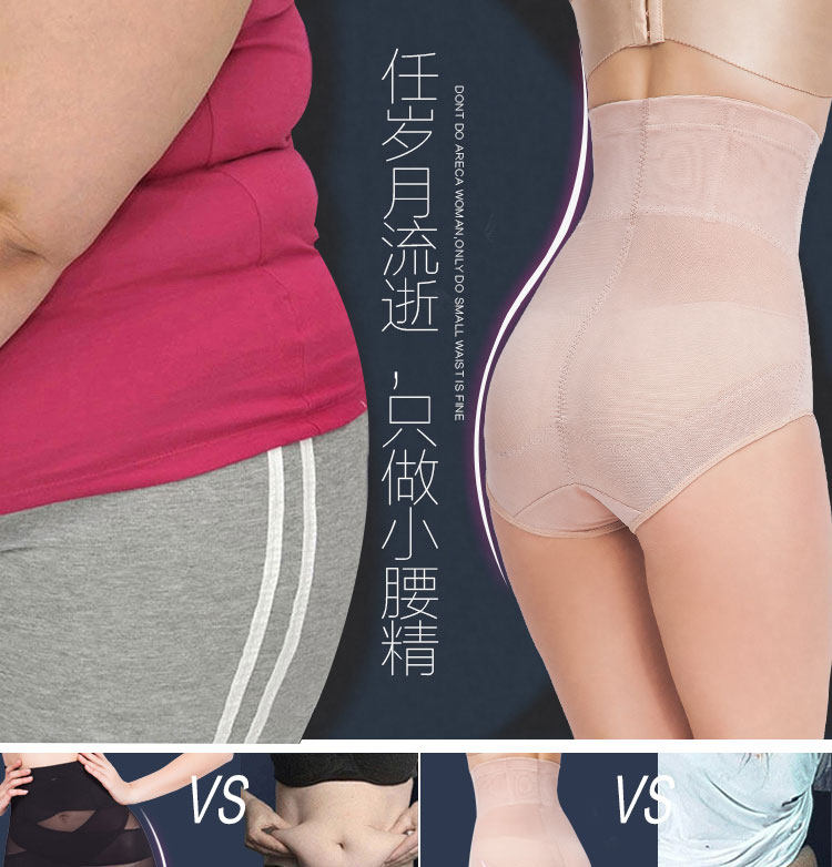 body amincissant sexy en nylon - Ref 672947 Image 12