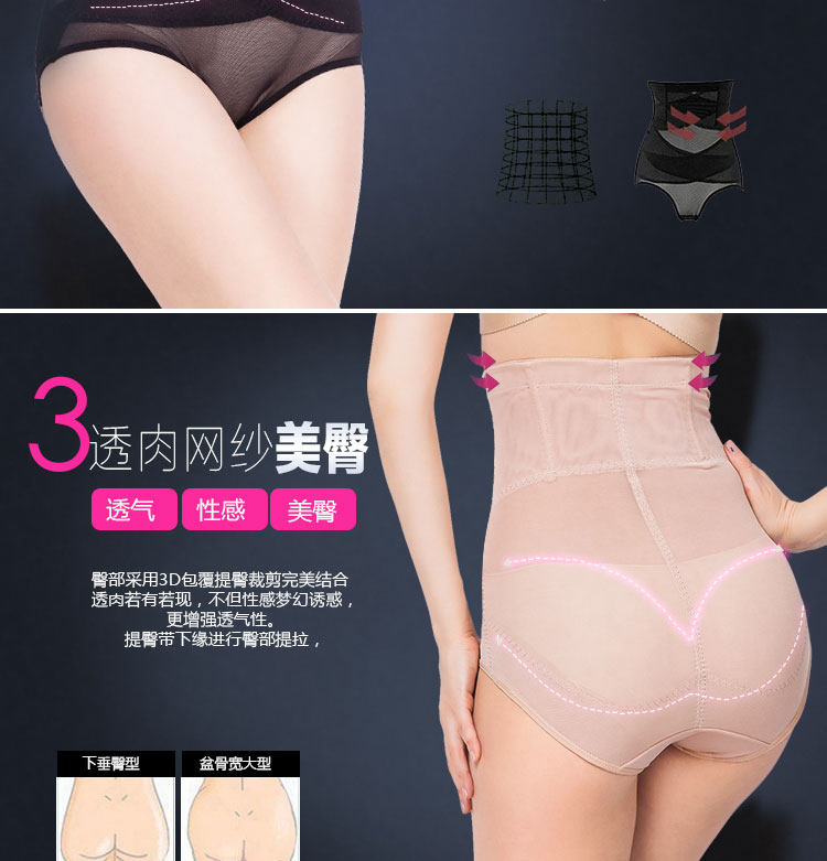 body amincissant sexy en nylon - Ref 672947 Image 23