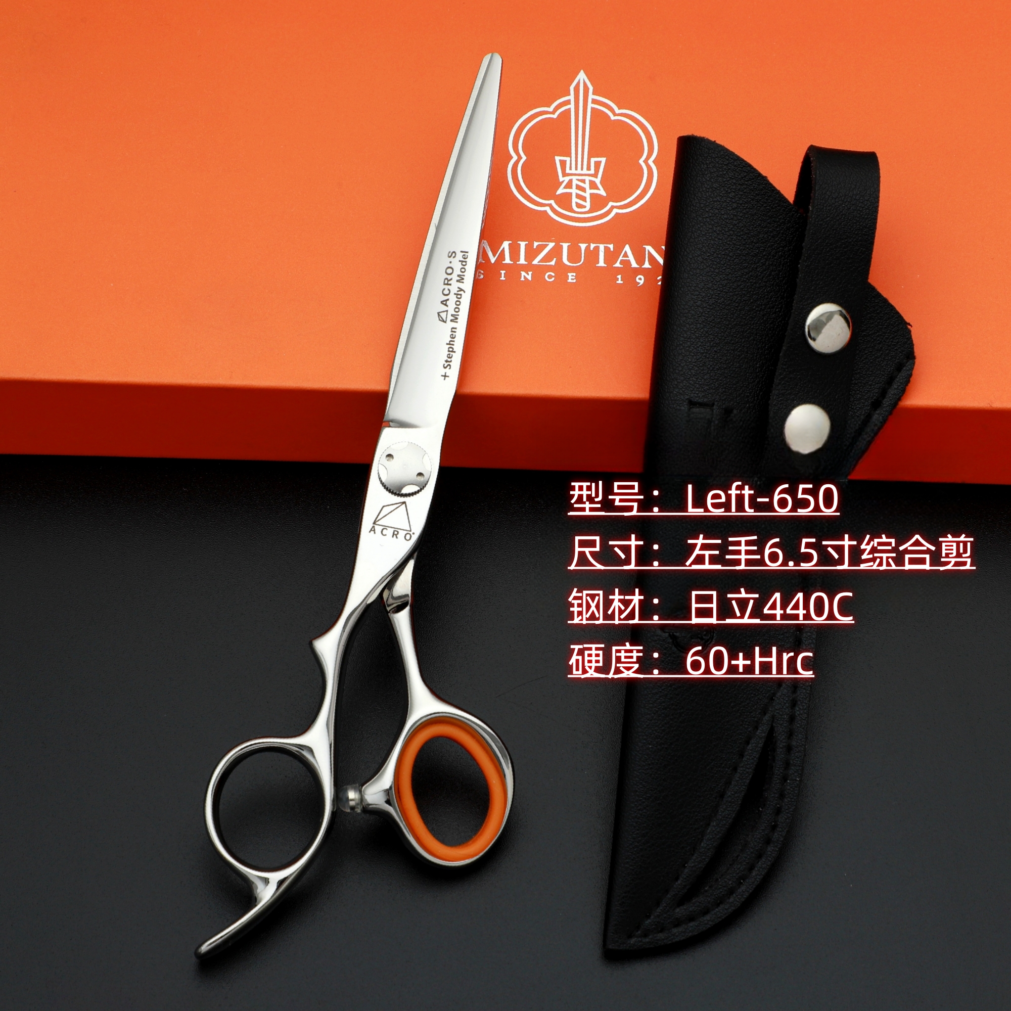 日本水谷美发剪刀：专业发型师的秘密武器，你的理发馆必备神器！