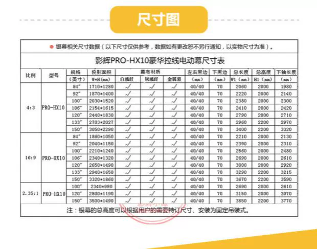 Yinghui 84 ​​inch 100 inch 120 inch 150 inch 16: 9 dây kéo màn hình chiếu màn hình máy chiếu màn hình 4K - Phụ kiện máy chiếu