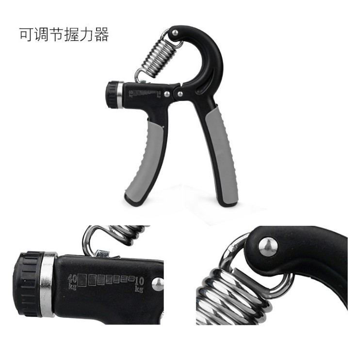 R-type grip holder adjustable lengthened handle men's professional training arm muscle fitness wrist force instrumental home grip