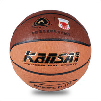 Mad God No 7 basketball KS1017 indoor and outdoor moisture absorption match training ball PU wear-resistant standard basketball