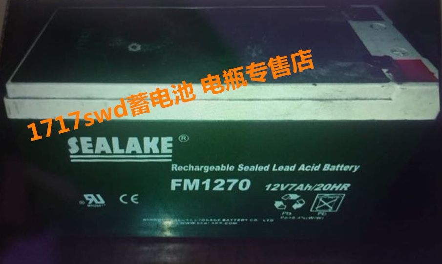 SEALAKE Battery FM1270 12V7AH 20HR Battery FM1270C 12V7AH 20HR Battery