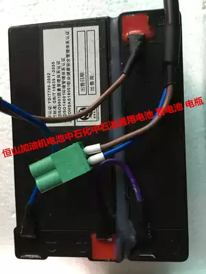 Token Hengshan Tanker Battery Sinopec PetroChina General Battery Battery Battery Battery
