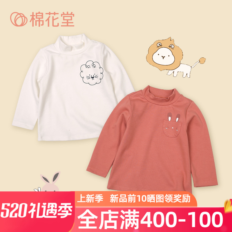 Cotton parish baby boy knit pure cotton close-fitting half height collar young children casual blouses jacket foreign style fashion hit bottom spring and autumn clothes