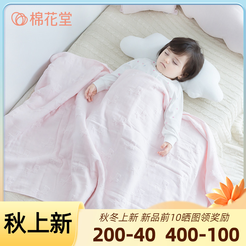 Cotton hall baby bath towel children pure cotton absorbent cotton soft bath towel newborn bath towel baby thin cover blanket