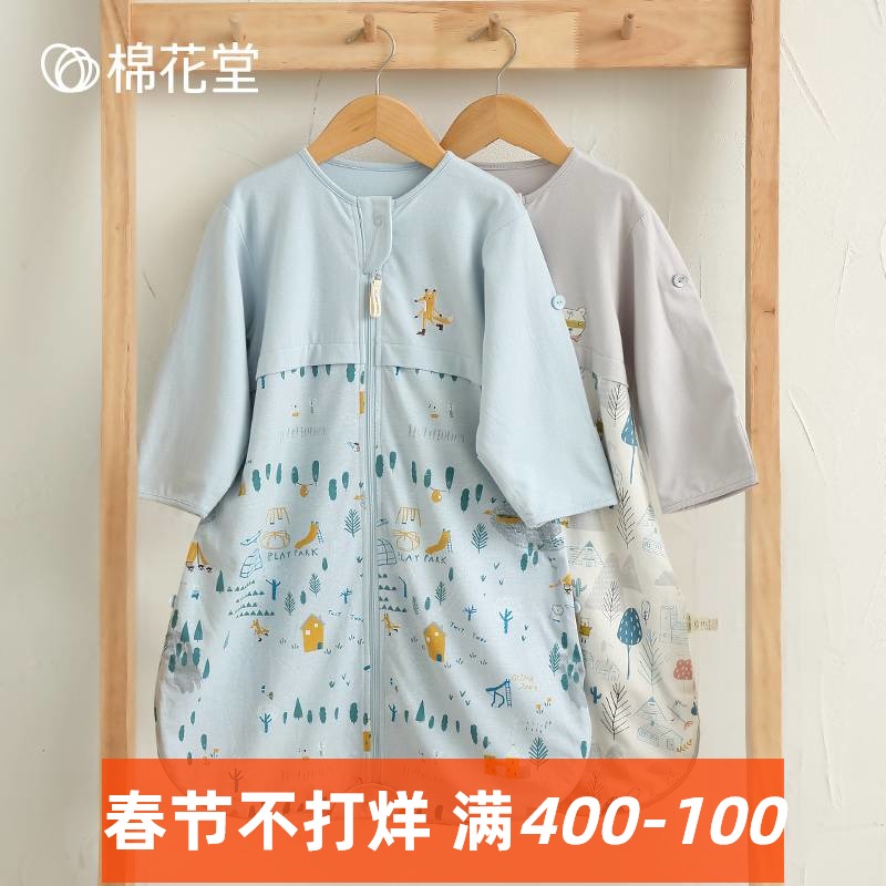 Cotton hall baby knitted cotton one sleeping bag 2019 spring and autumn thin children's anti-jump clothing baby anti-kick quilt