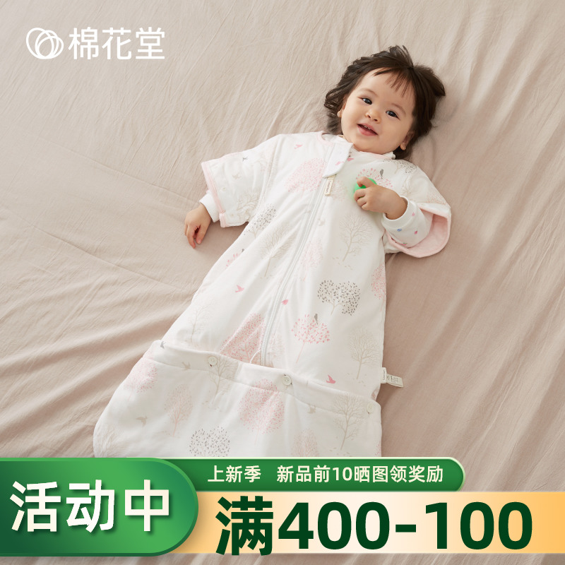 Cotton Hall Knitted Clip Cotton Growing Sleeping Bag All Season Universal style baby sleeping bag anti-kick by spring and autumn