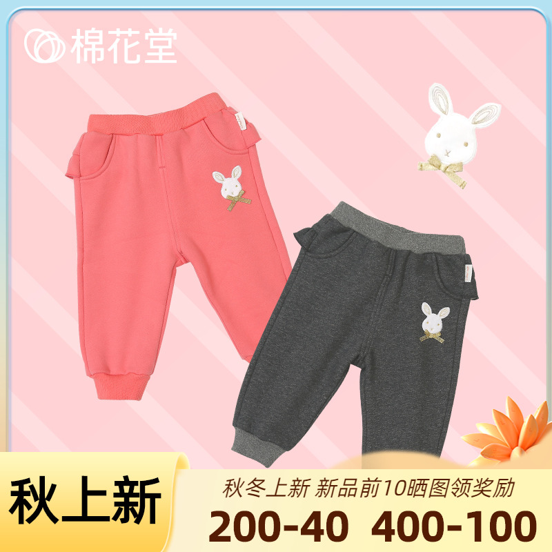 Cotton hall children's clothing children's cute casual trousers boys and girls soft sports pants plus velvet thick casual loose