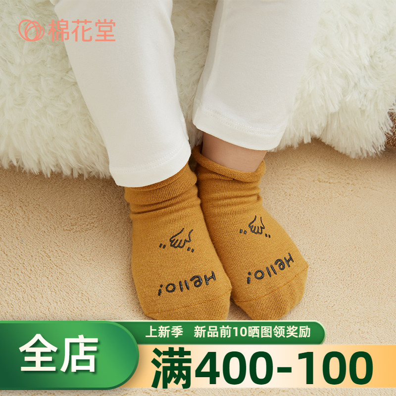 Cotton Cousins Baby Socks Autumn Winter Cute Children Baby Spring Autumn Newborn Baby Boy Bubbles Socks Loose Socks
