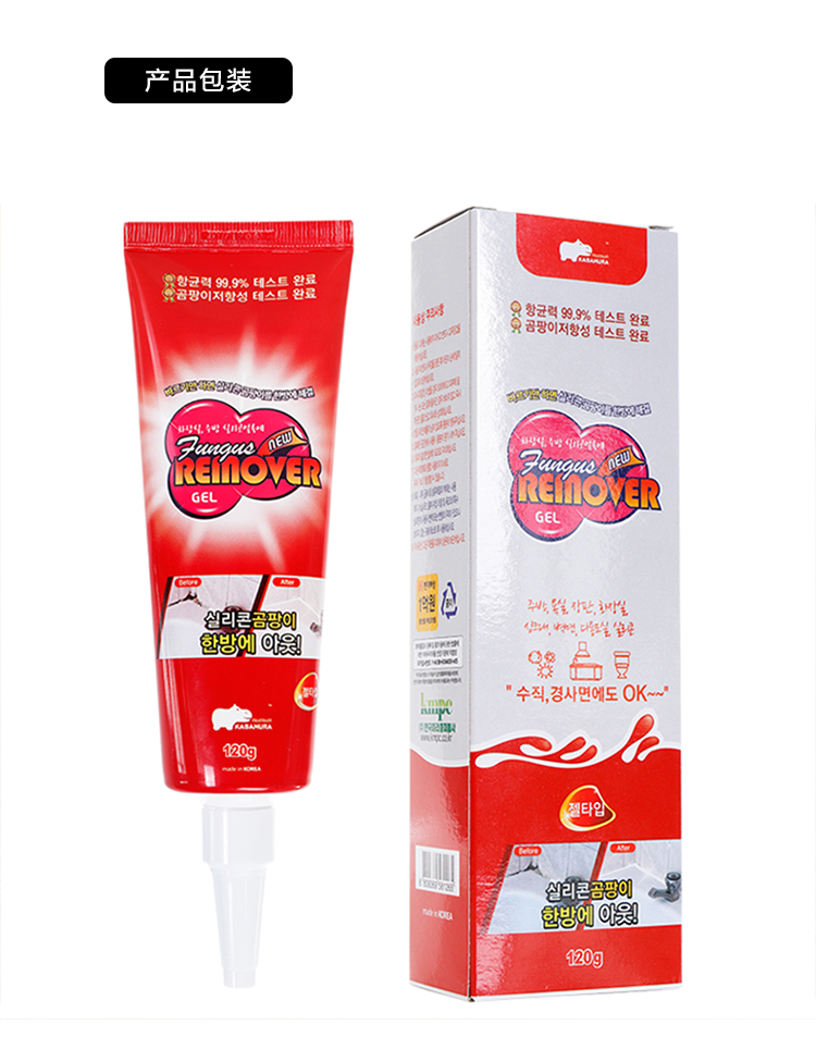 tẩy rửa bồn cầu Hàn Quốc nhập khẩu loại bỏ khuôn nhà bếp phòng tắm chìm kính keo khuôn đại lý làm sạch máy giặt vòng khuôn đại lý - Trang chủ nước tẩy trắng sàn nhà